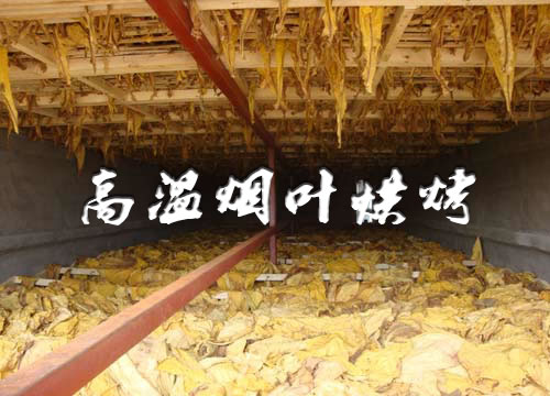 其他場所用空氣能工程